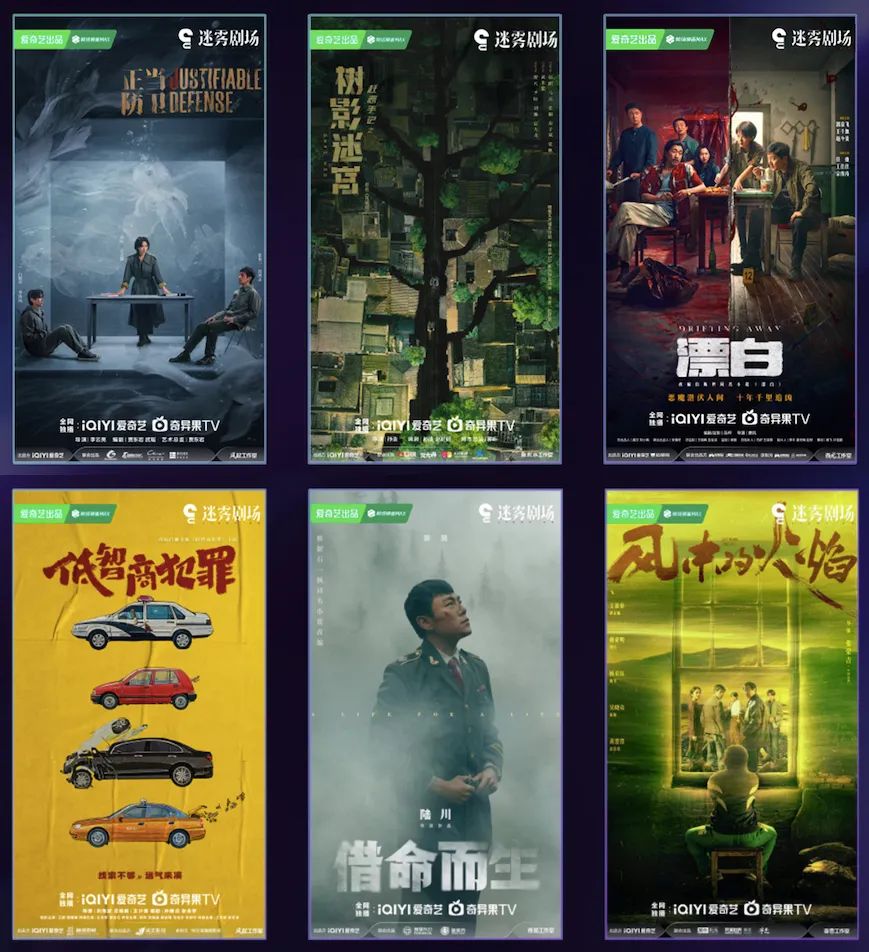 行稳致远，进而有为，爱奇艺秋季悦享会有感