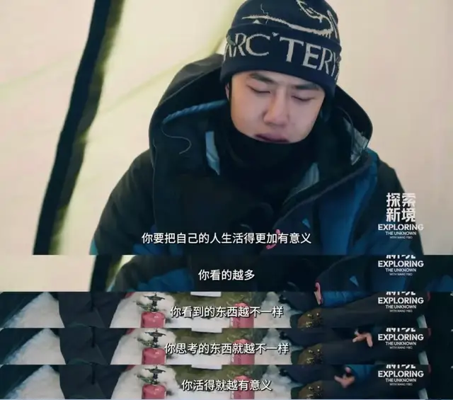 腾讯视频和王一博的旷野实验，赌赢了