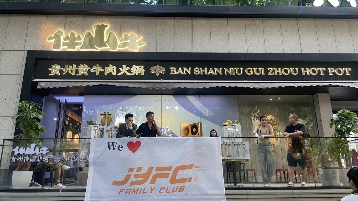 BTC运动鞋与JYFC超跑极速之旅