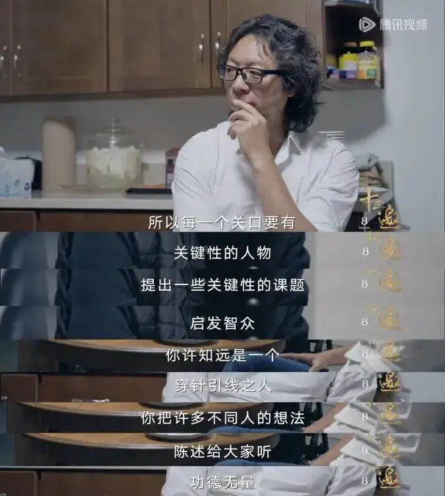 应试教育是否过于内卷？只有《十三邀》敢问