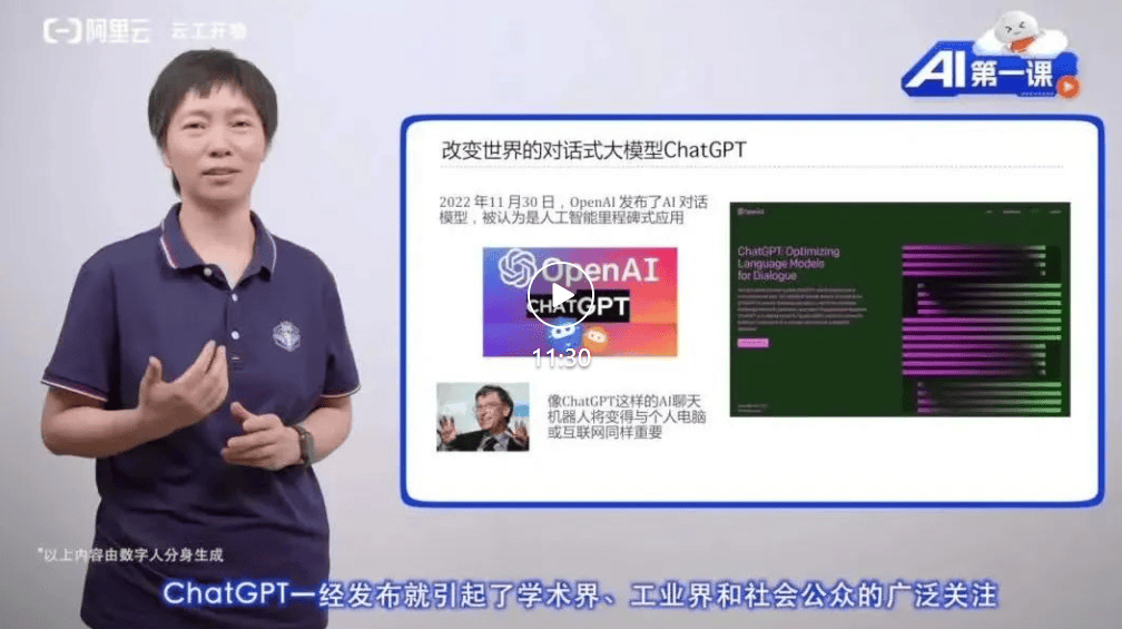 AI时代，上云是大学生的“必修课”