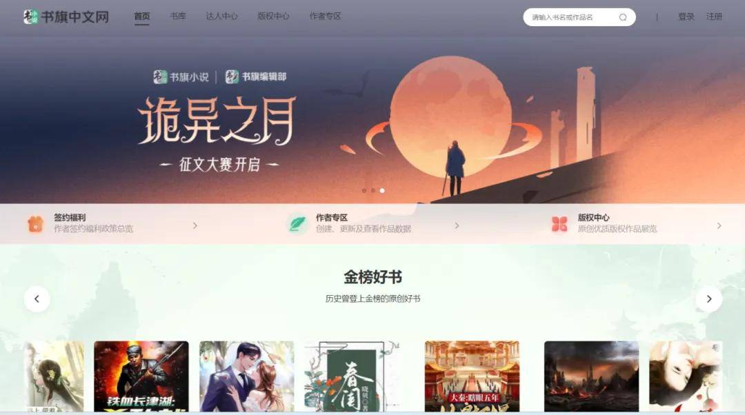 写了这么多年，我来揭秘写作到底能不能养家