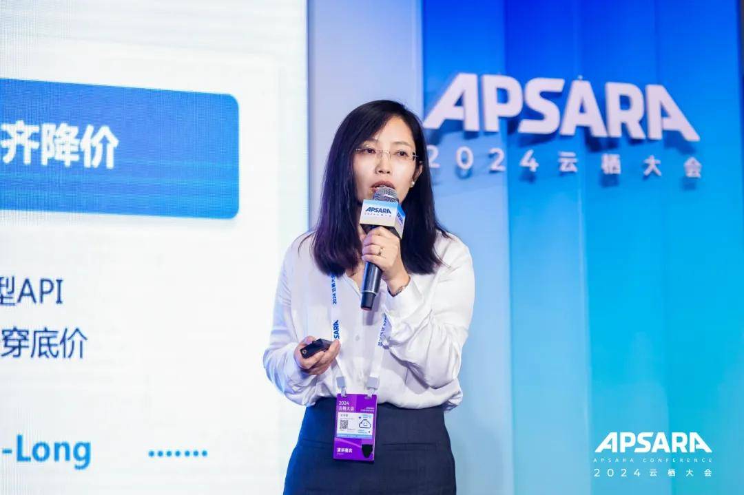 中小企业AI大变革，云栖大会上这些值得关注