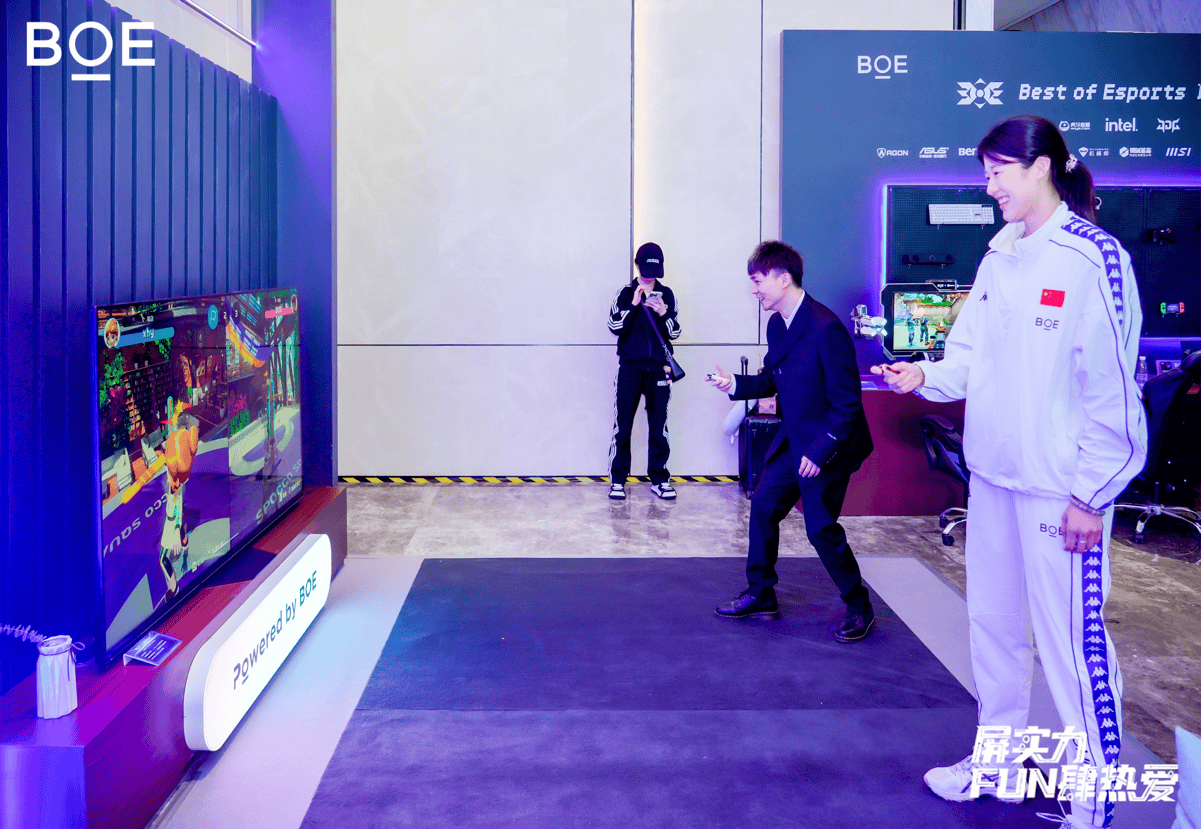 BOE（京东方）领先科技赋能体育产业全面向新 以击剑、电竞、健身三大应用场景诠释未来健康运动新生活