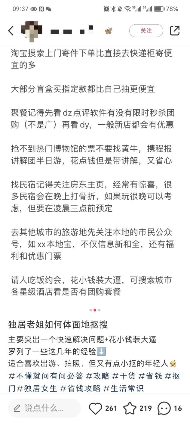 “精装朋友圈”的年轻人，开始在40度高温买羽绒服