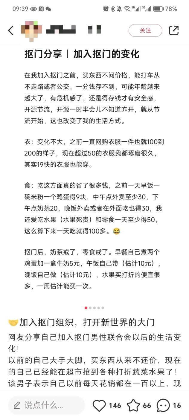 “精装朋友圈”的年轻人，开始在40度高温买羽绒服