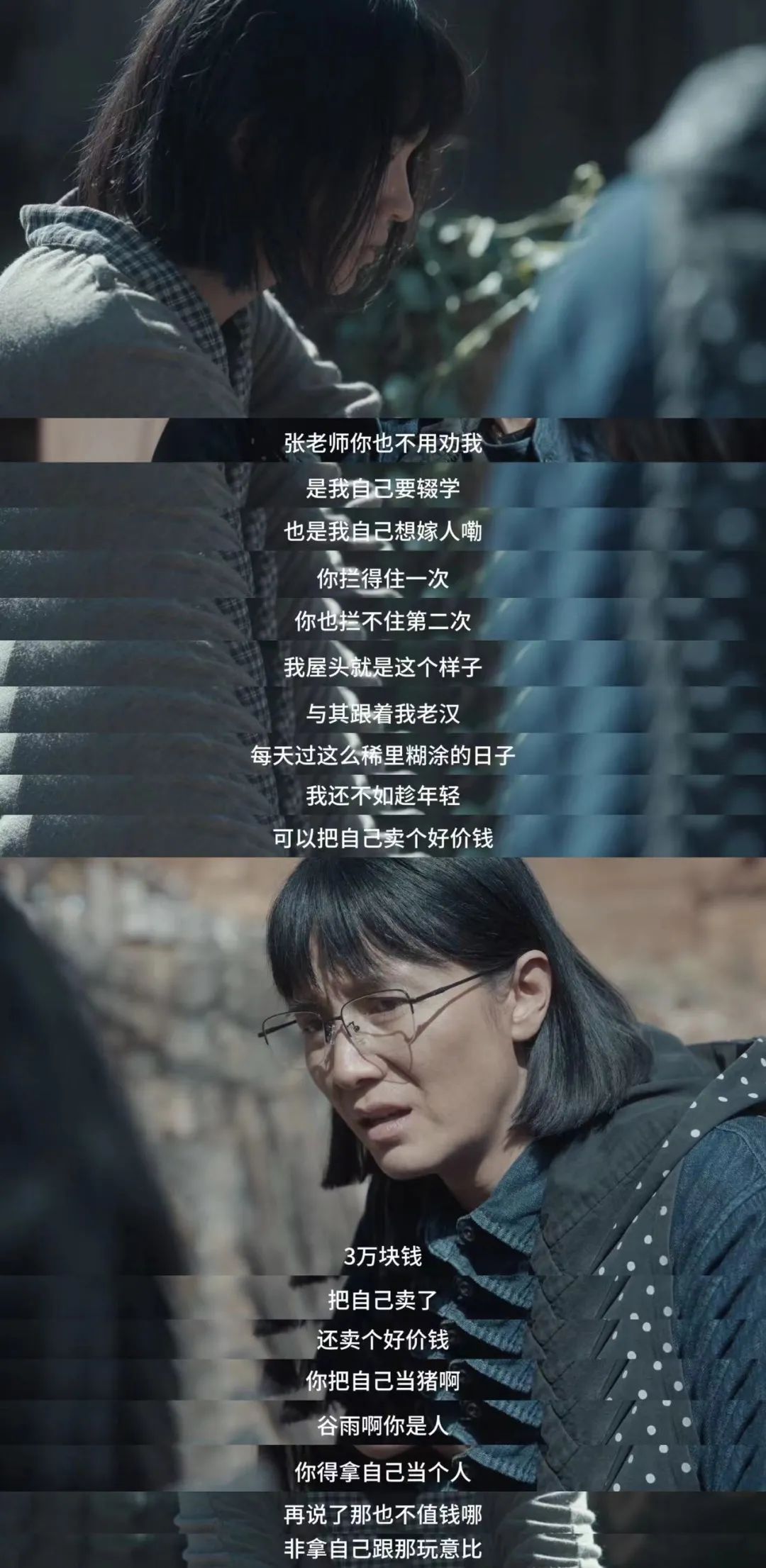 国产剧今年开挂？内娱新希望来了