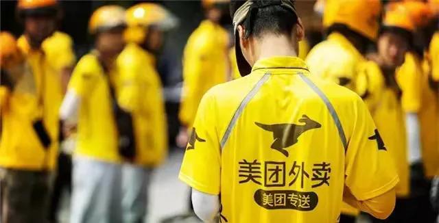 二季度财报背后：美团的变化与常量