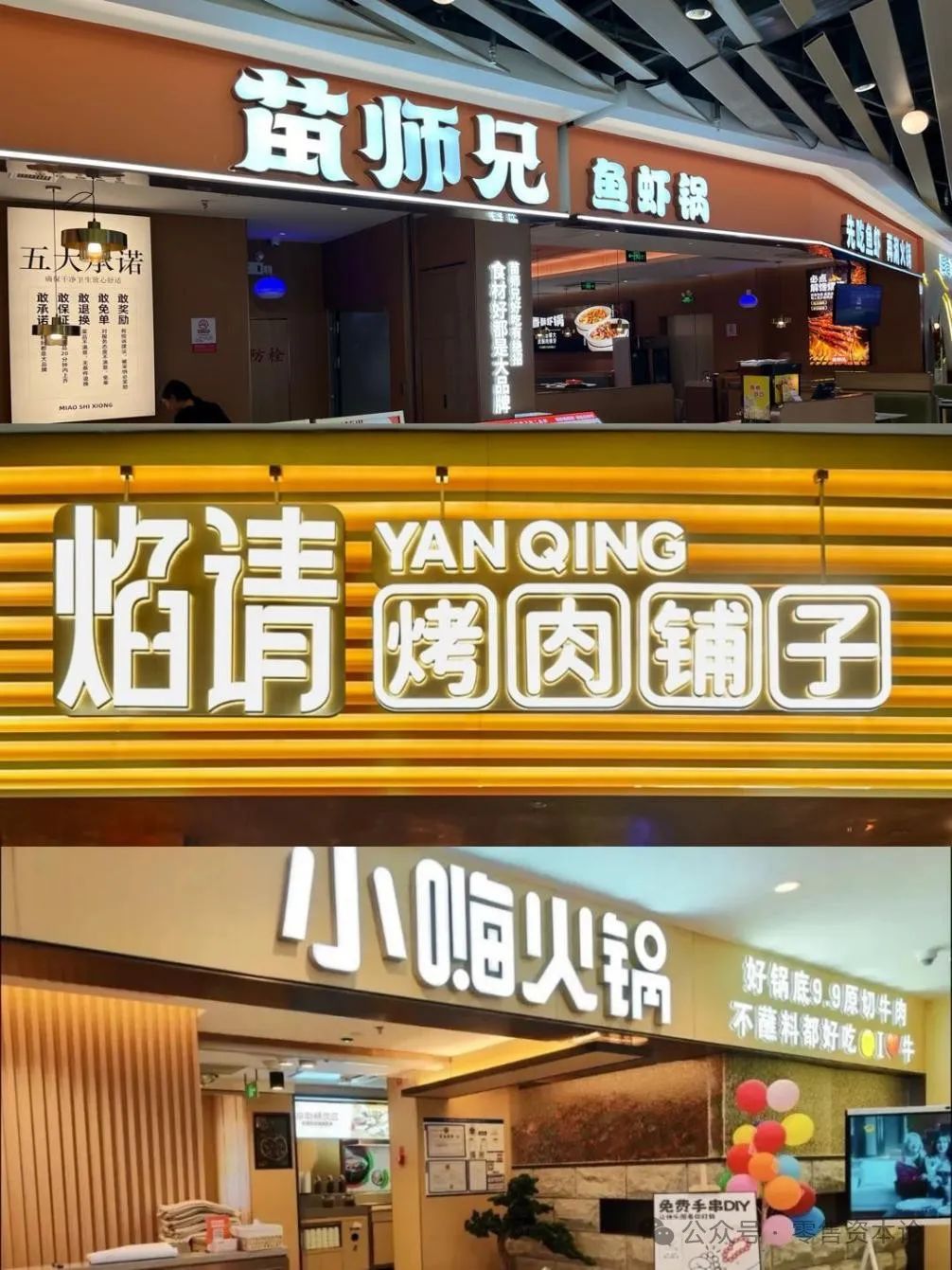 24年半年报多项经营指标承压，海底捞种“石榴”