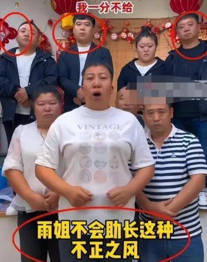 连单品王也被爆锤，东北雨姐对家人们的真诚只剩嘴了…？