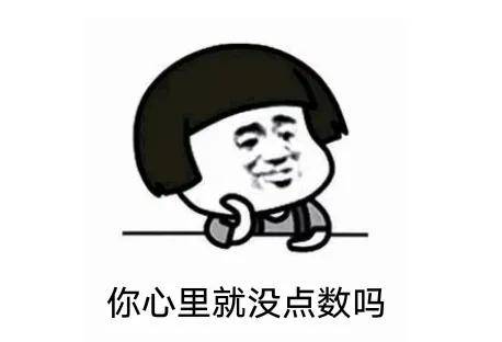 会费三四千！现在办网贷竟要开会员了？