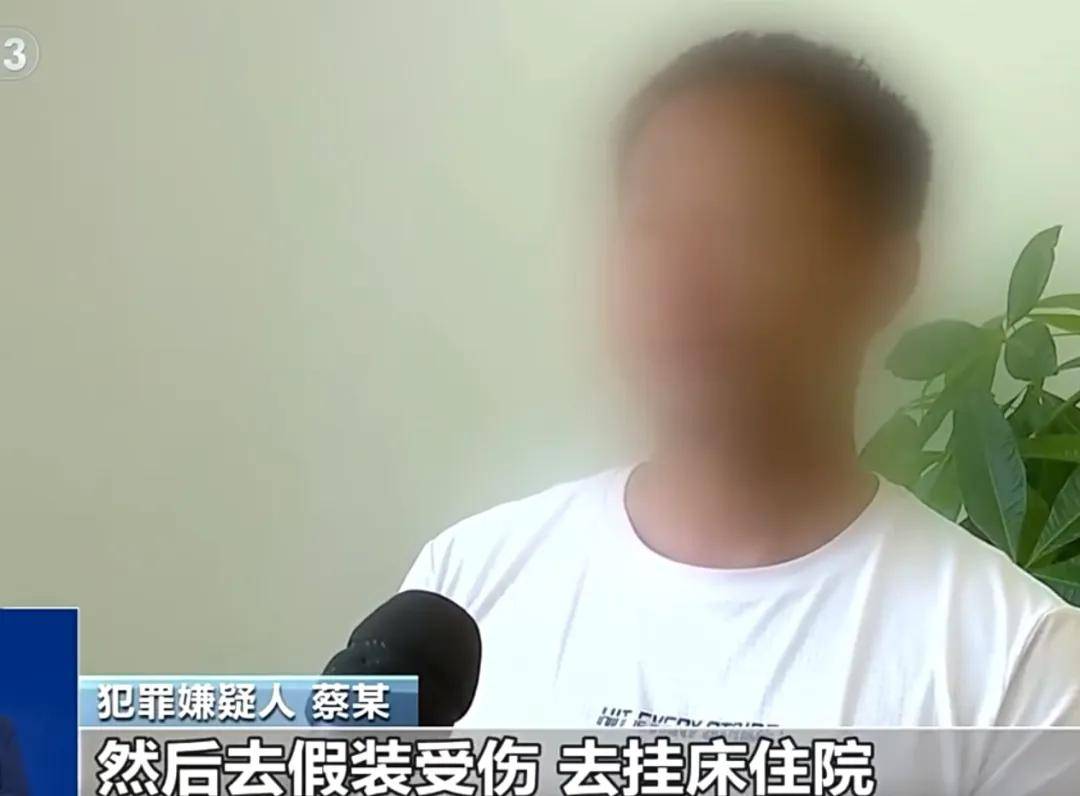 再现撸贷村？小伙收费3000教全村挂床骗保……