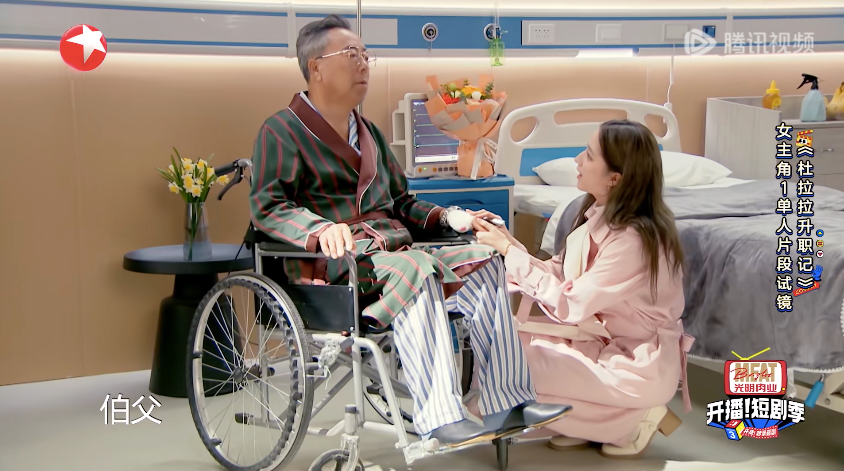 《开播！短剧季》遇冷，综艺救不了IP短剧化的近火