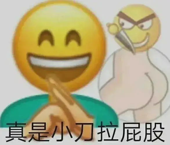 一买一卖利润赛苹果，二手平台把阴阳检测玩明白了……