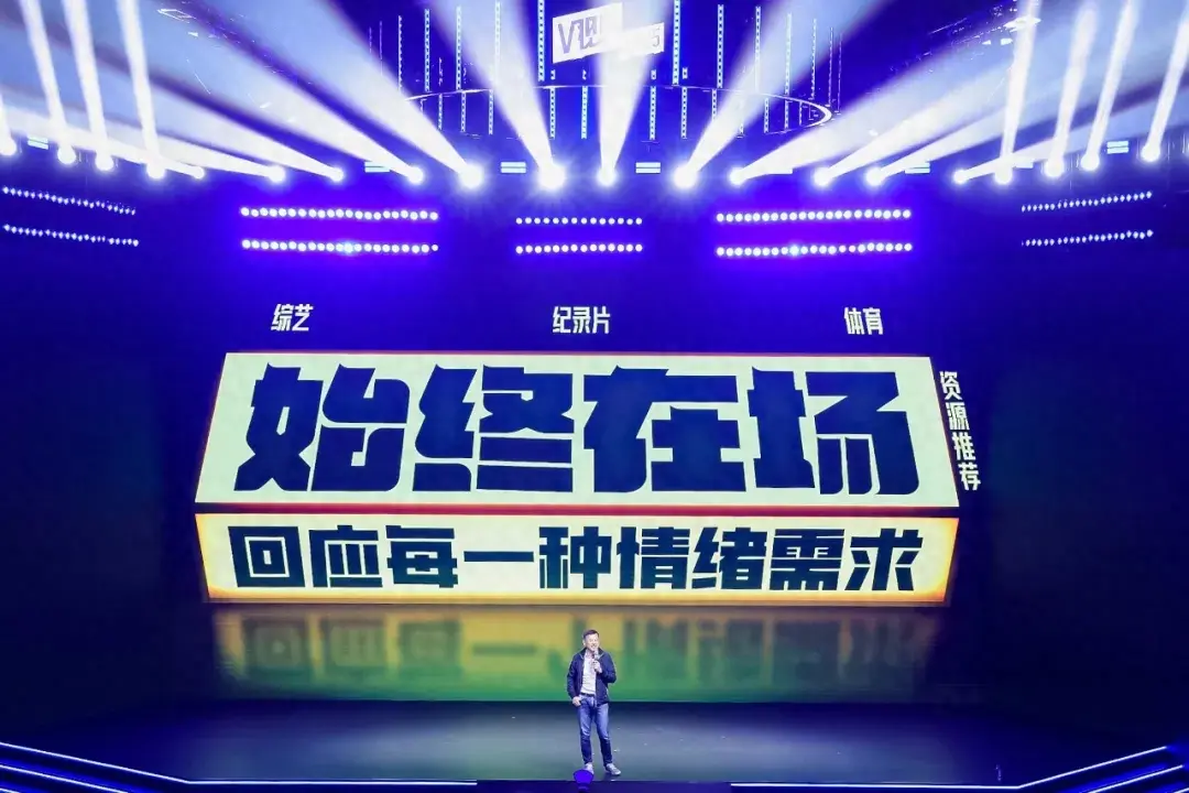 2025，在鹅综实现“精神碳水”自由