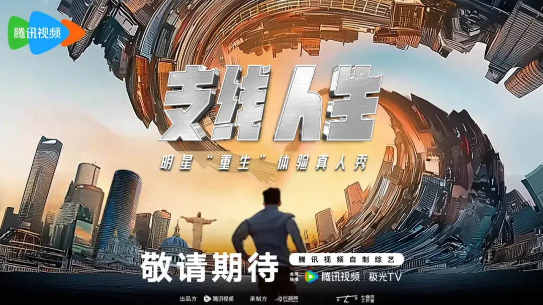 2025，在鹅综实现“精神碳水”自由