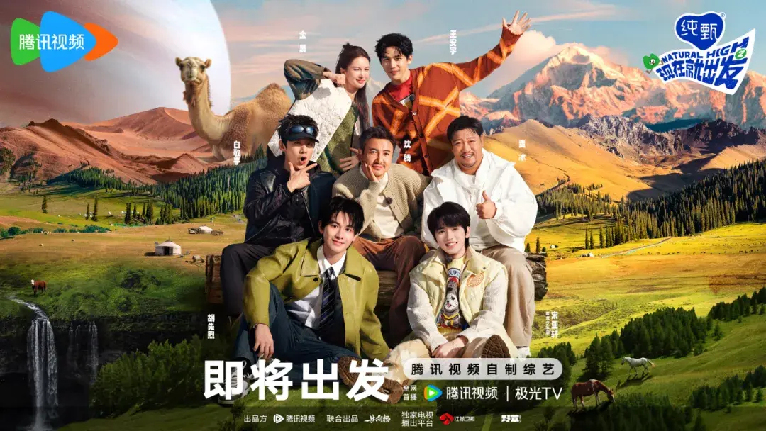 2025，在鹅综实现“精神碳水”自由