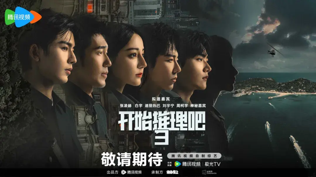 2025，在鹅综实现“精神碳水”自由