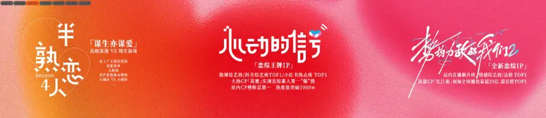 2025，在鹅综实现“精神碳水”自由