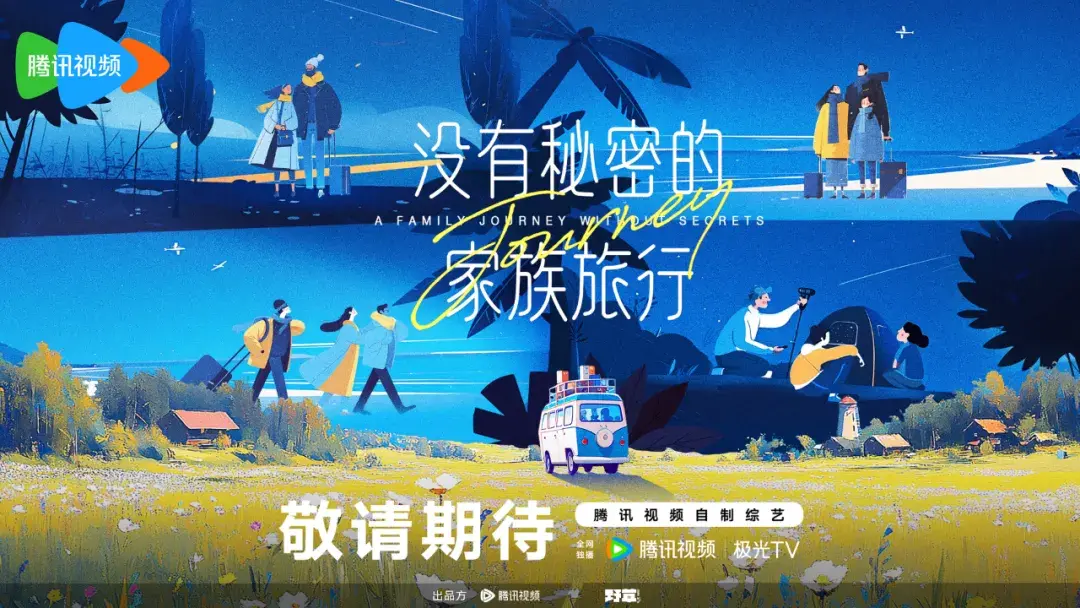 2025，在鹅综实现“精神碳水”自由