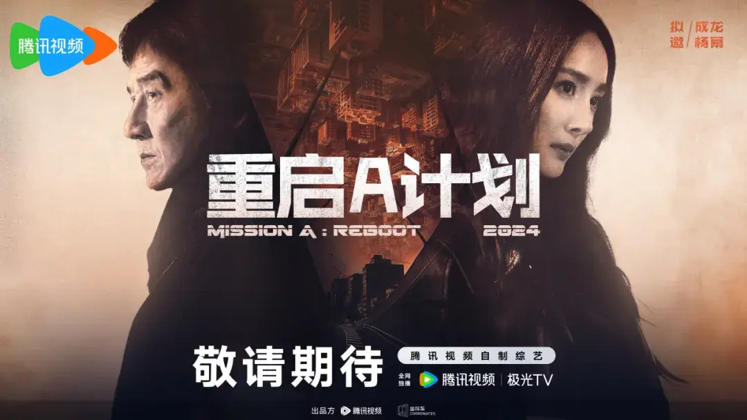 2025，在鹅综实现“精神碳水”自由