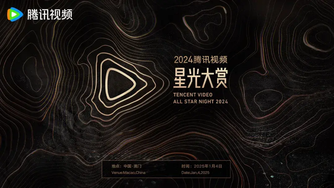 2025，在鹅综实现“精神碳水”自由