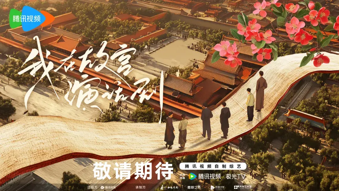 2025，在鹅综实现“精神碳水”自由