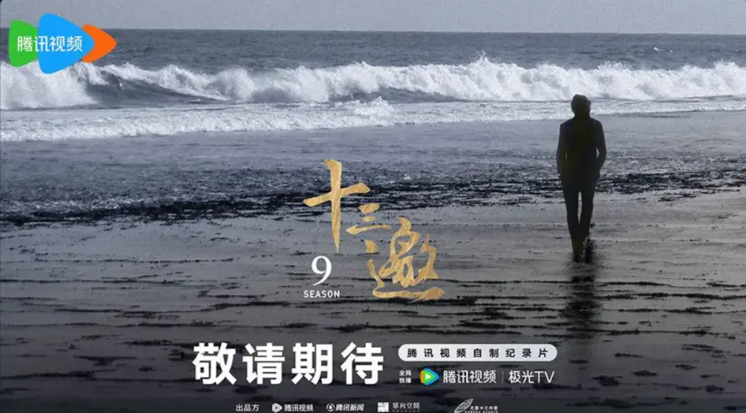 2025，在鹅综实现“精神碳水”自由