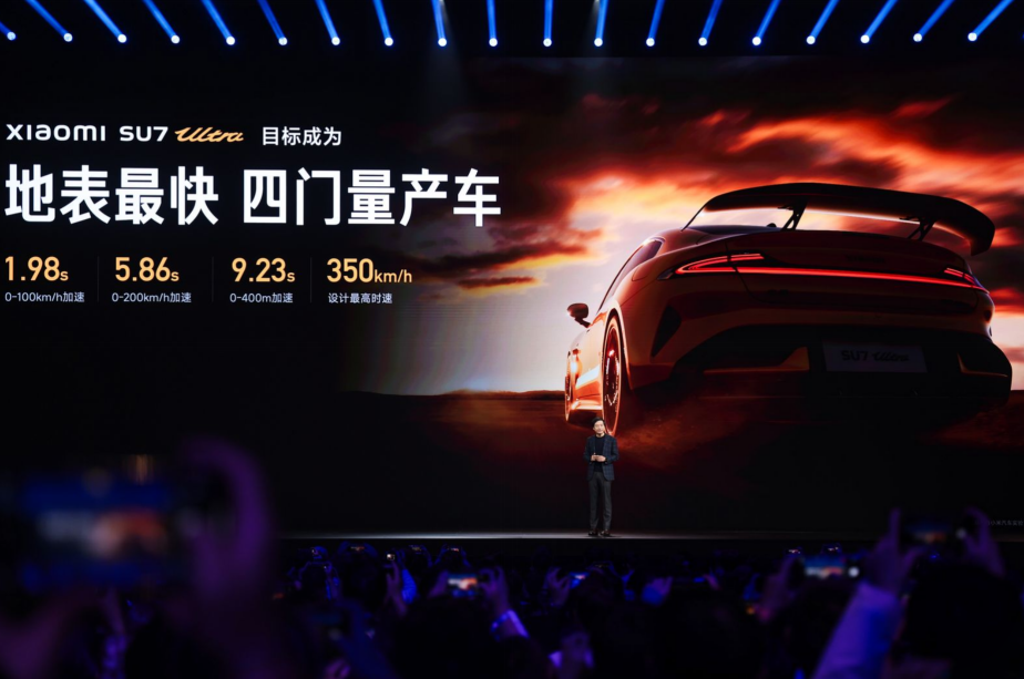 小米迎来「新起点」：硬核创新从超越到引领