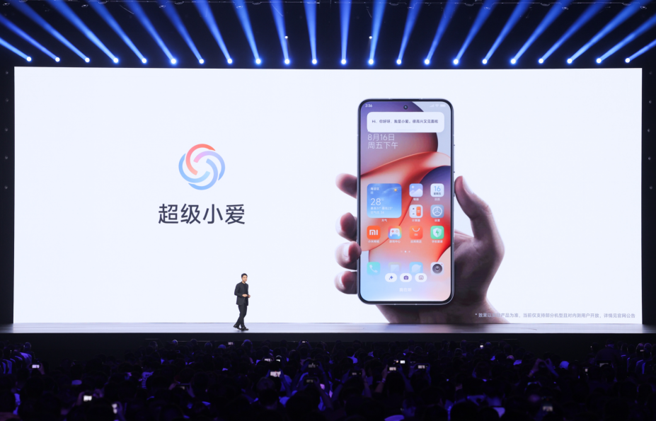 小米迎来「新起点」：硬核创新从超越到引领