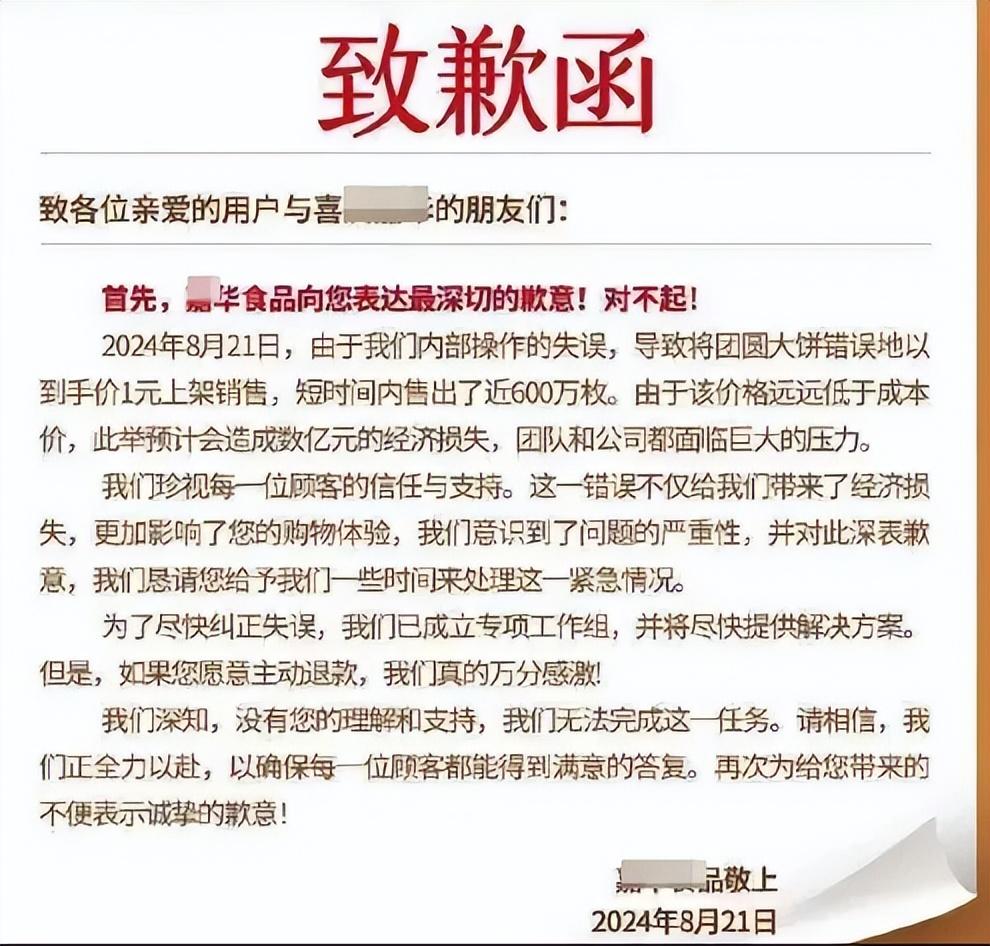 花9990买到十部iPhone！标错价歪风终于有人治了！