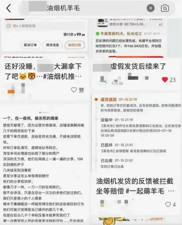 花9990买到十部iPhone！标错价歪风终于有人治了！