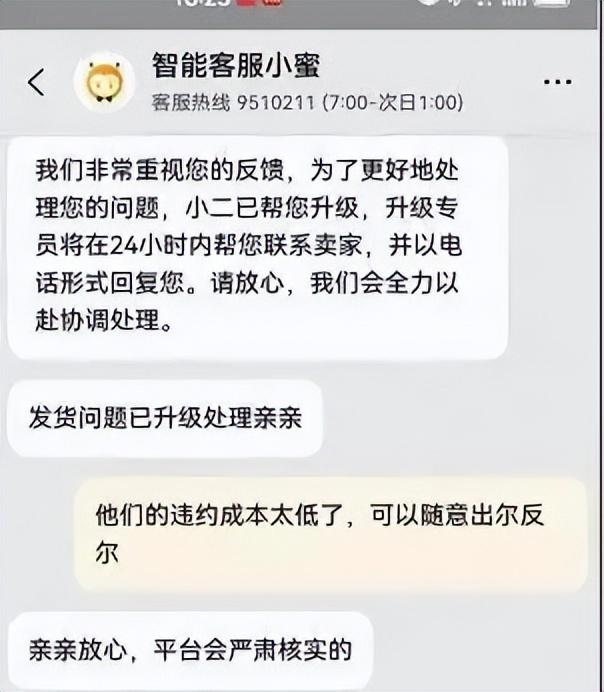 花9990买到十部iPhone！标错价歪风终于有人治了！