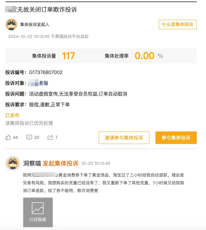 花9990买到十部iPhone！标错价歪风终于有人治了！