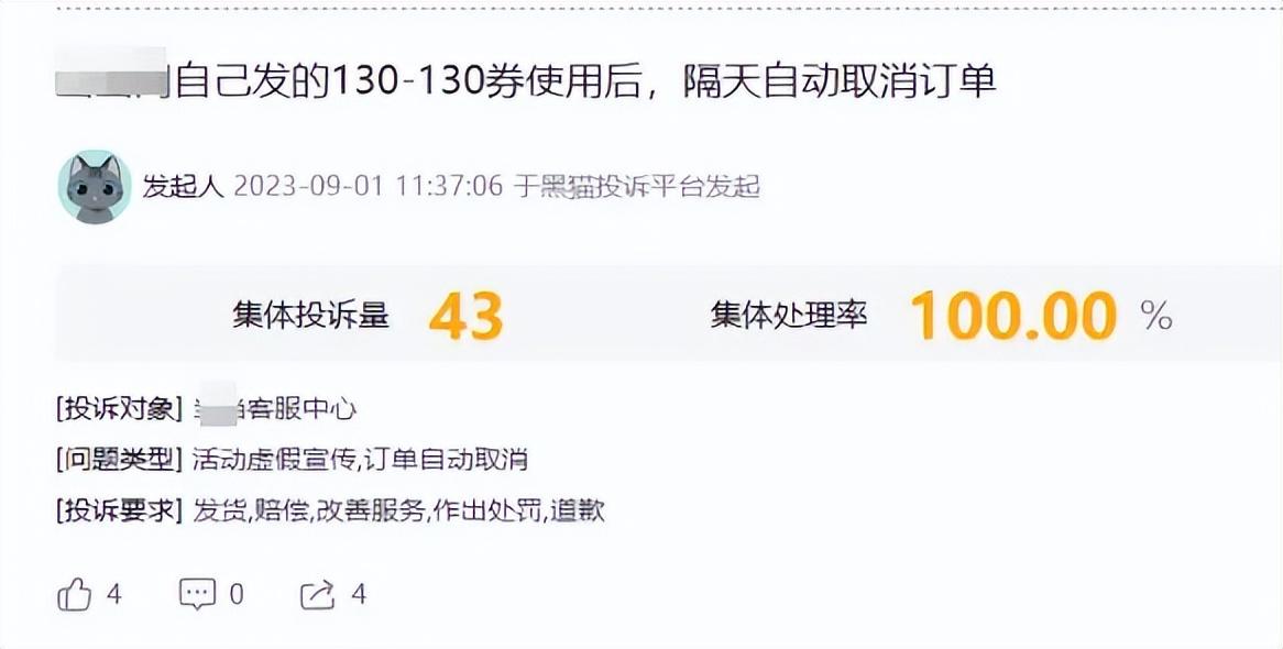 花9990买到十部iPhone！标错价歪风终于有人治了！