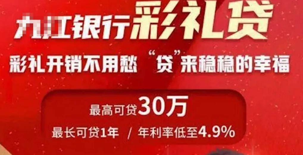 会费三四千！现在办网贷竟要开会员了？