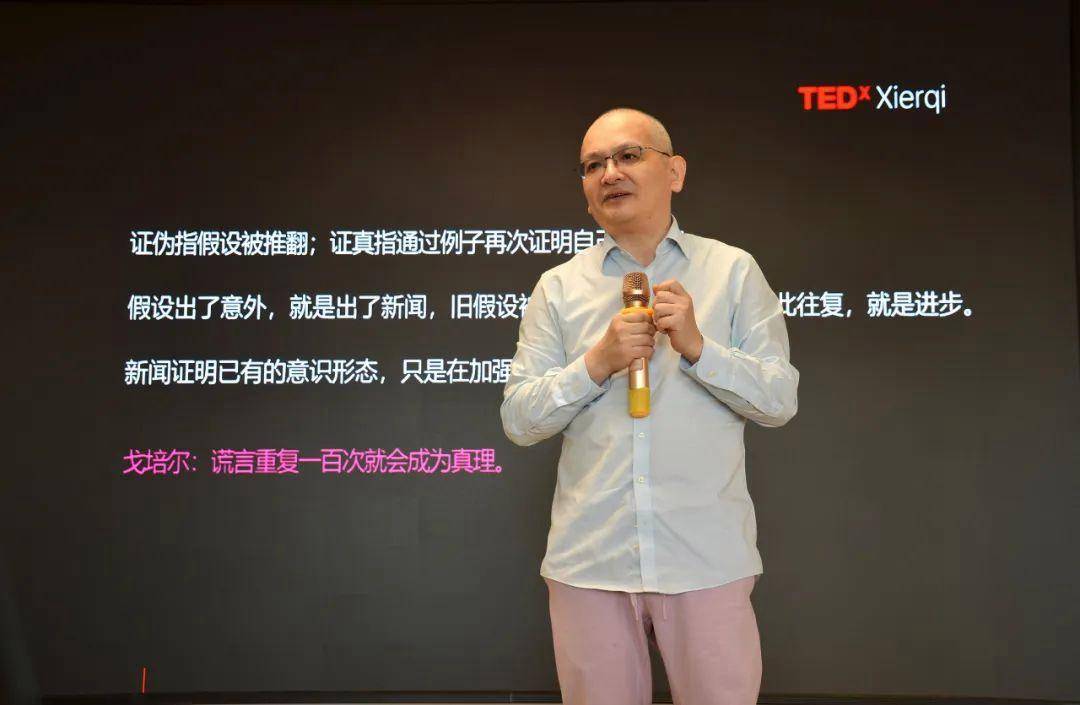 刘韧：证伪预料才是新闻，证真多是宣传，新闻就要“出人意料” 