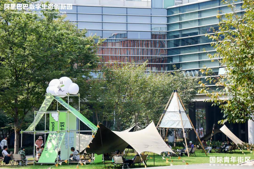 阿里原总部华丽升级，开放纳客，打造“数字经济产业生态圈”
