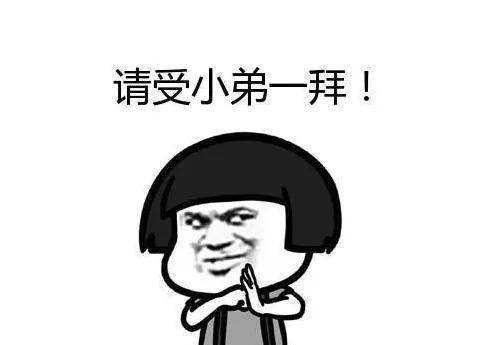 会费三四千！现在办网贷竟要开会员了？