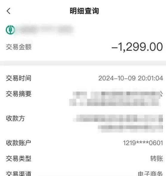 会费三四千！现在办网贷竟要开会员了？