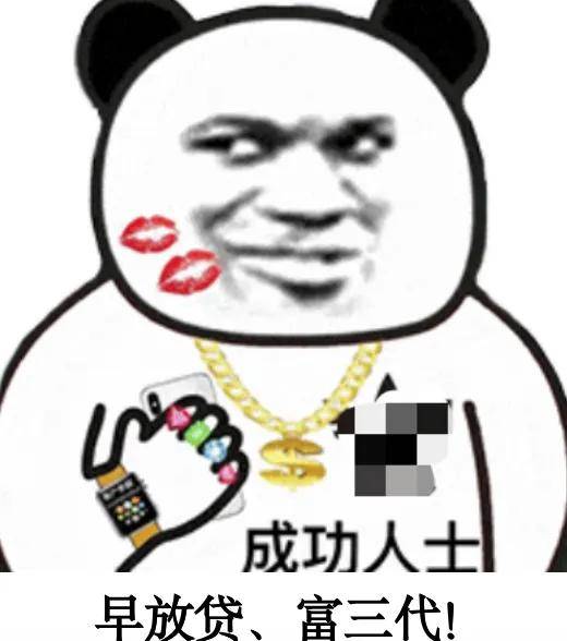 会费三四千！现在办网贷竟要开会员了？