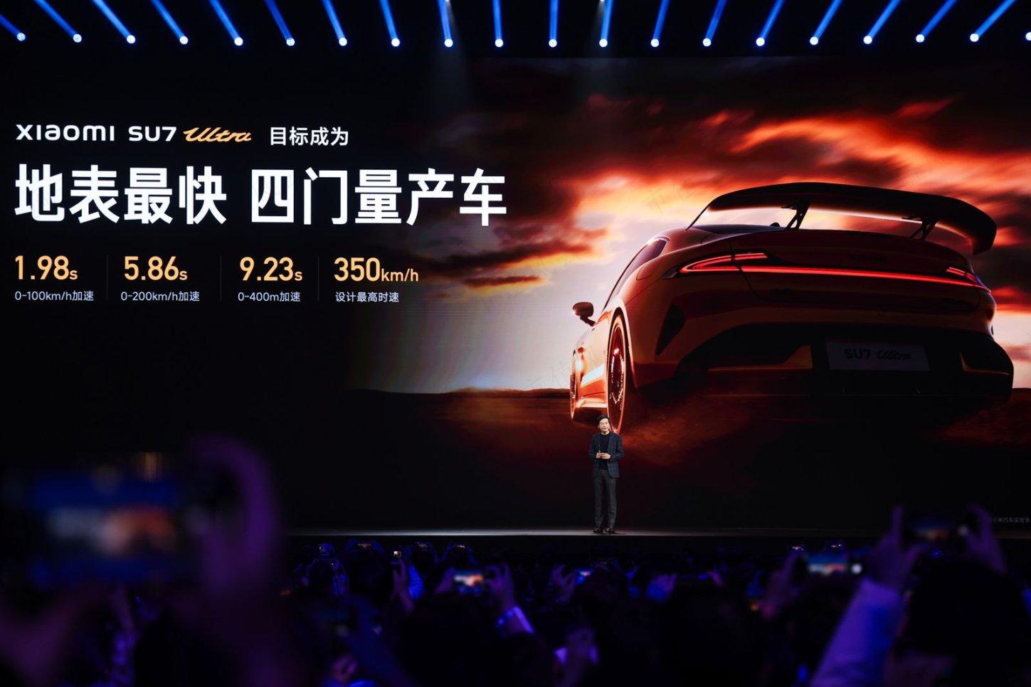 小米迎来「新起点」：硬核创新从超越到引领，小米SU7 Ultra、澎湃OS 2、小米15系列等重磅发布