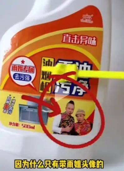 量子石墨烯后虫草内裤又杀疯直播间！她一出手狂卖千万……