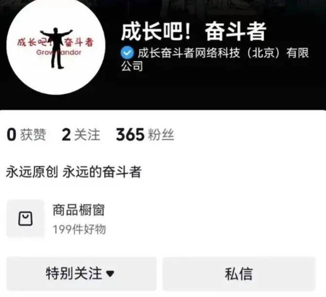 贾跃亭又开始秀财技了……这次用直播带货搭舞台？