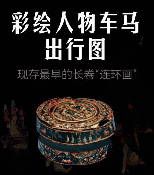 让文物“活”起来，Rokid让你“玩”起来