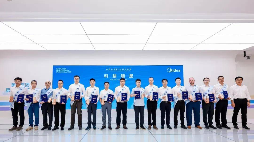 美的第29届科技月，看见硬核美的，看见赛博未来
