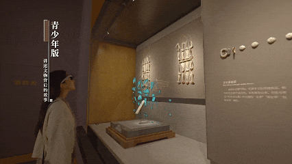 让文物“活”起来，Rokid让你“玩”起来