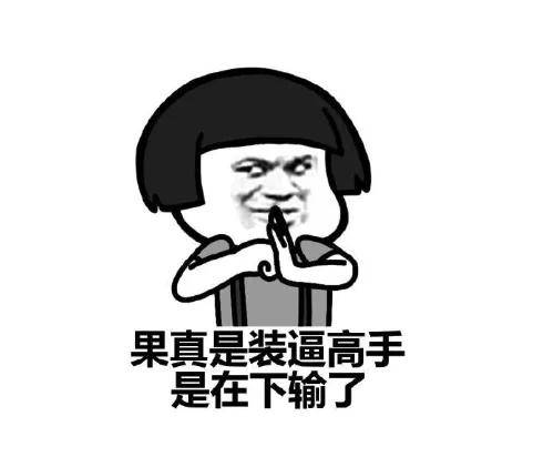 贾跃亭又开始秀财技了……这次用直播带货搭舞台？