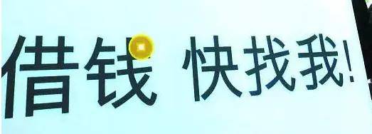 会费三四千！现在办网贷竟要开会员了？