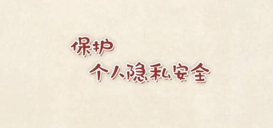 和父母同住的年轻人，正在把智能门锁装在卧室